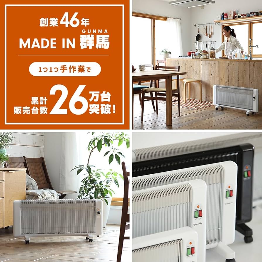 Amazon | 夢暖望 1200型 累計販売台数26万台突破 日本製 遠赤外線
