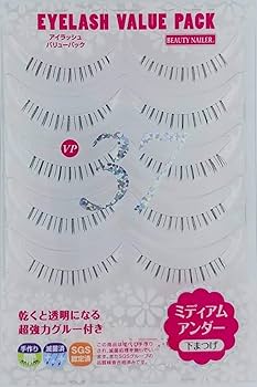 Amazon | アイラッシュ バリューパック ミディアムアンダー VP-37