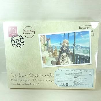 Amazon.co.jp: 特典全付 ヴァイオレットエヴァーガーデン 初回限定版