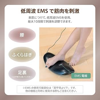 Amazon.co.jp: 【HappineStyle】しなやかさん EMS 寝るだけ ボディケア