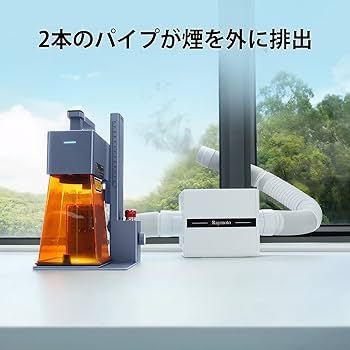 Amazon.co.jp: Raymoto空気清浄機、Raymoto R1 10W/R1 PRO 20Wレーザー