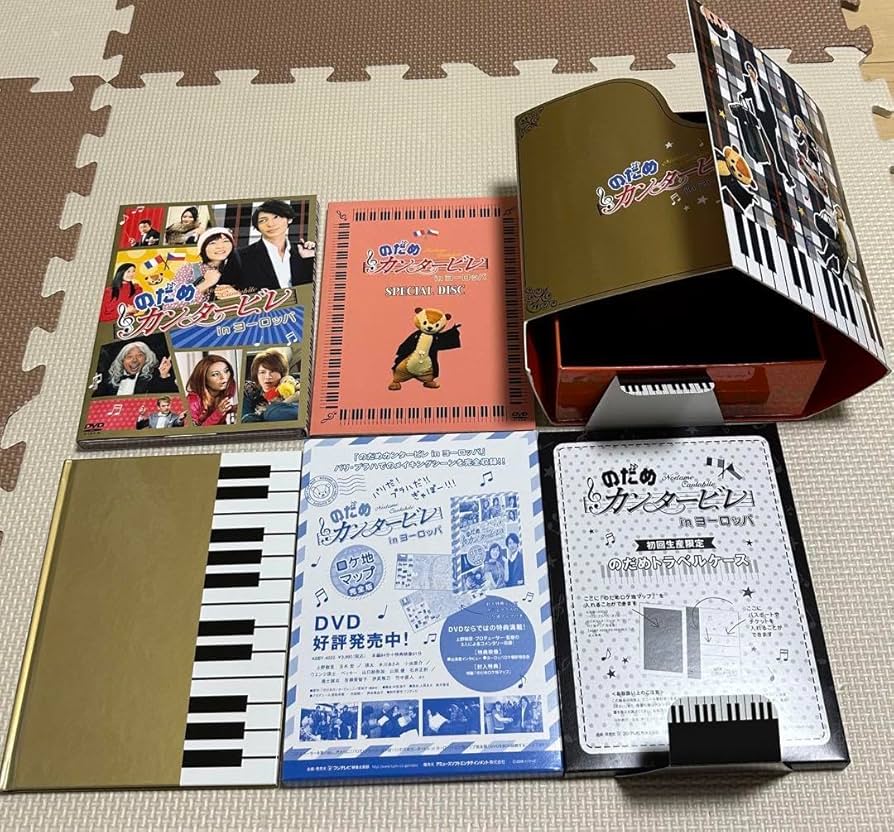 Amazon.co.jp: DVD のだめカンタービレ in ヨーロッパ 初回生産限定