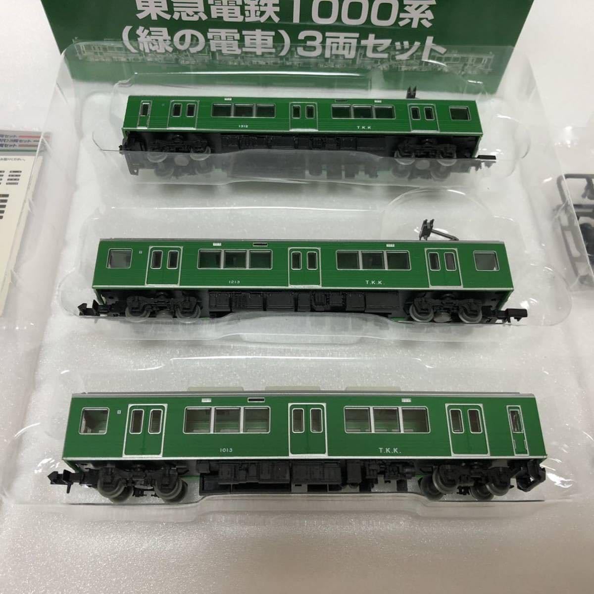 Amazon | 鉄道コレクション 東急電鉄 1000系（緑の電車）3両セット 1箱