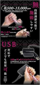 Amazon.co.jp: Rooro 高性能ネイルマシン ミニローロ ポチ(MINI ROORO