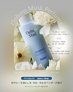 Amazon | ダリーフ(Daleaf) LPTケラチンパフュームヘアパックイン