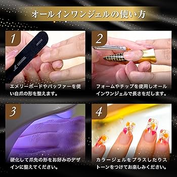 Amazon | LULUGEL ジェルネイル クリアジェル 30g オールインワン