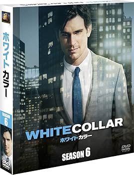 Amazon.co.jp: ホワイトカラー ファイナル・シーズン(SEASONS