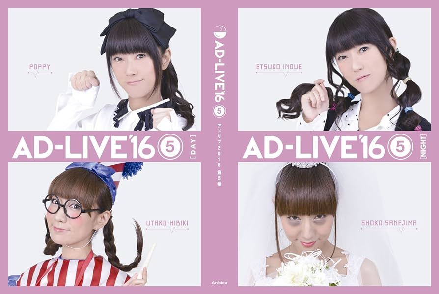 Amazon.co.jp: 「AD-LIVE 2016」第5巻 (釘宮理恵×高垣彩陽) [DVD
