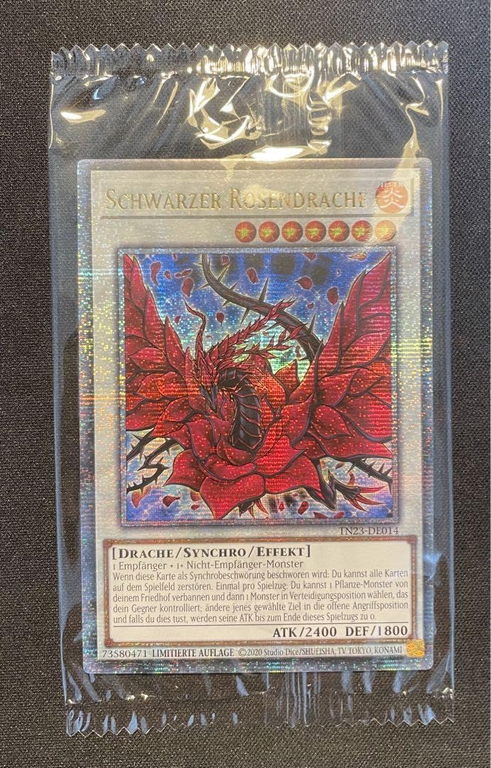 遊戯王 EU版 ヴィクトリードラゴン RP02 シークレットレア 遊戯王 EU版