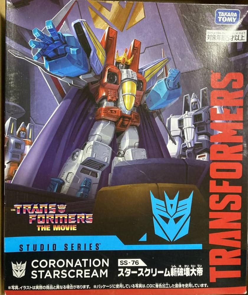 Amazon.co.jp: TF スタジオシリーズ 86 アースライズ 【 SS 76 スター