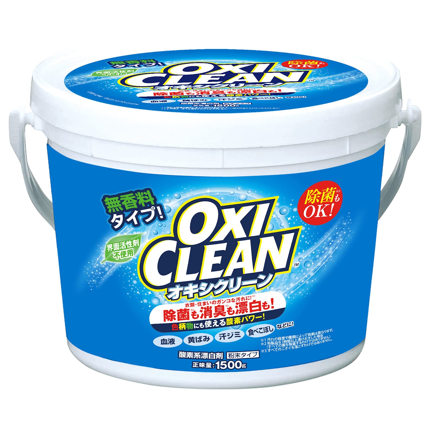 Amazon | OXICLEAN(オキシクリーン) オキシクリーン 1500g 酸素系漂白
