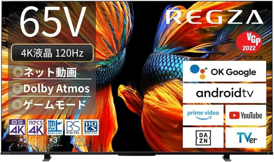 Amazon.co.jp: REGZA 65インチ 4K液晶テレビ 65Z570K 倍速パネル搭載