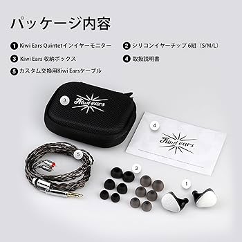 Amazon.co.jp: LINSOUL Kiwi Ears Quintetハイブリッド型(1基DLC