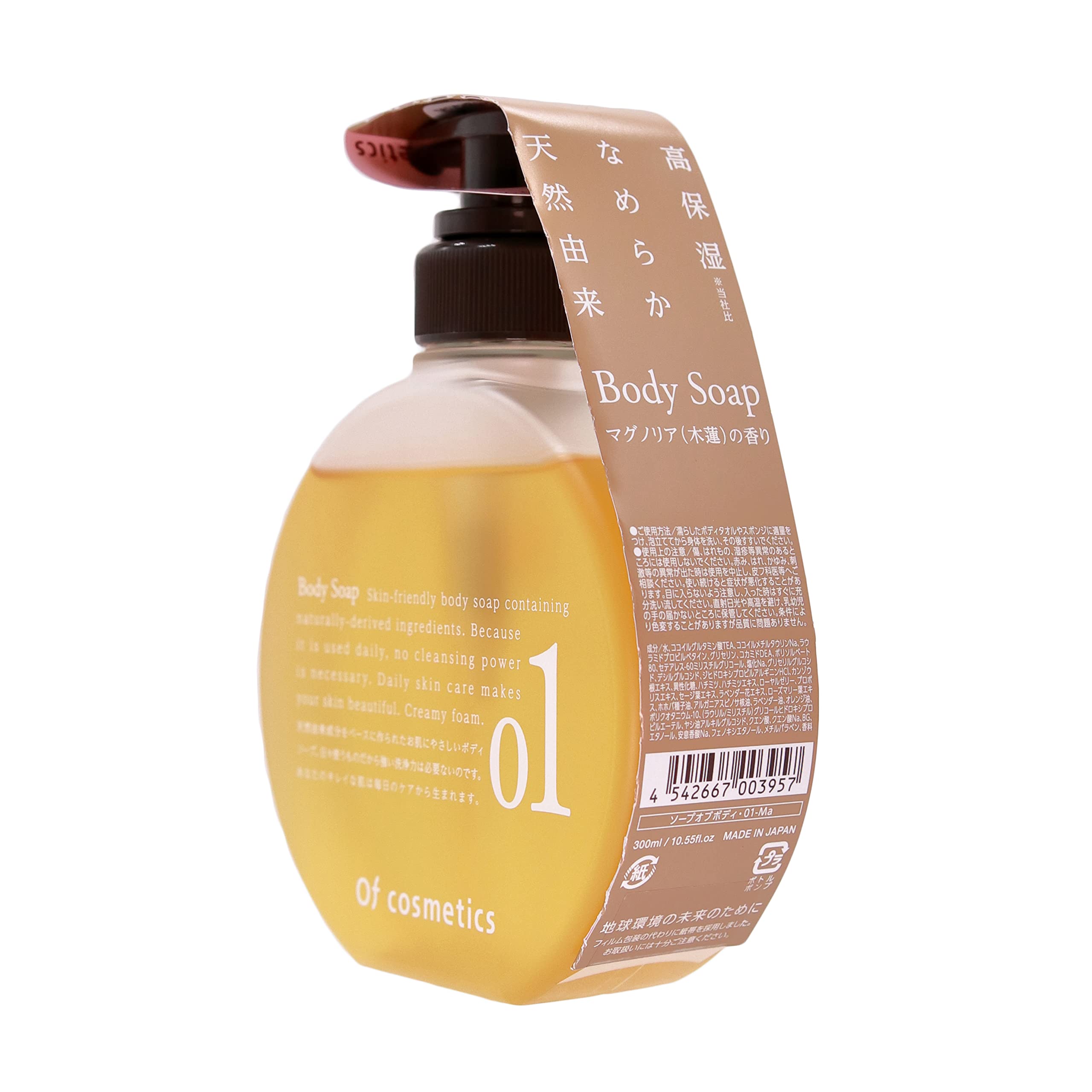 Amazon | オブ・コスメティックス ソープオブボディ・01-Ma (しっとり