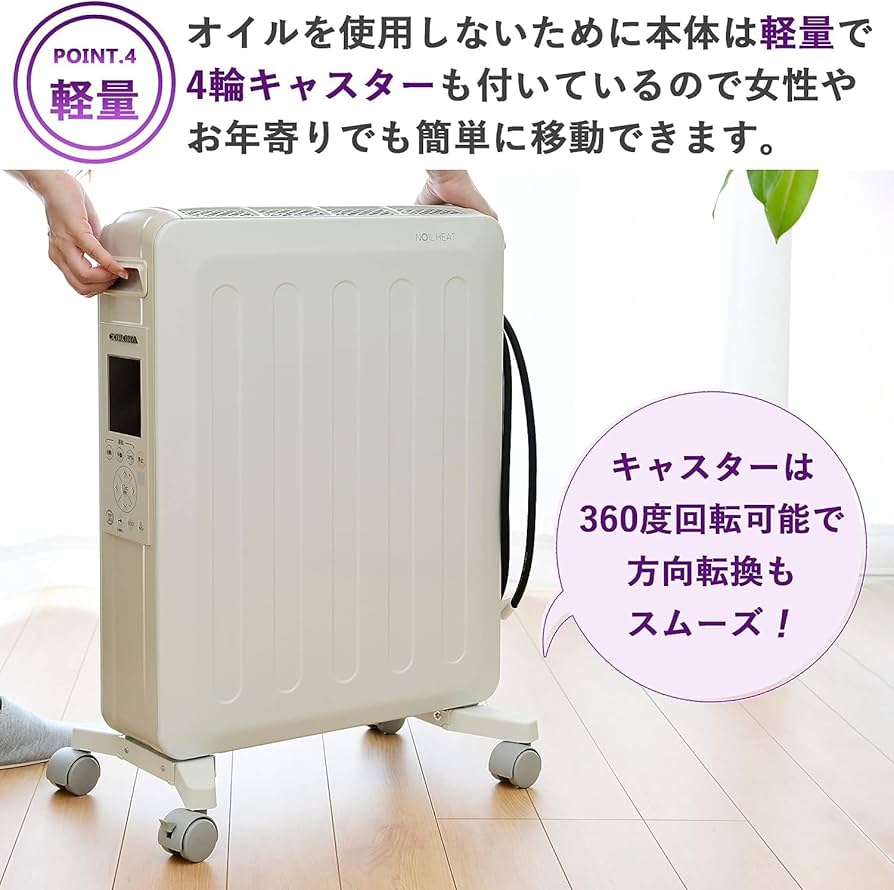 Amazon.co.jp: CORONA (コロナ) Oil-less Heater 【Made in Japan