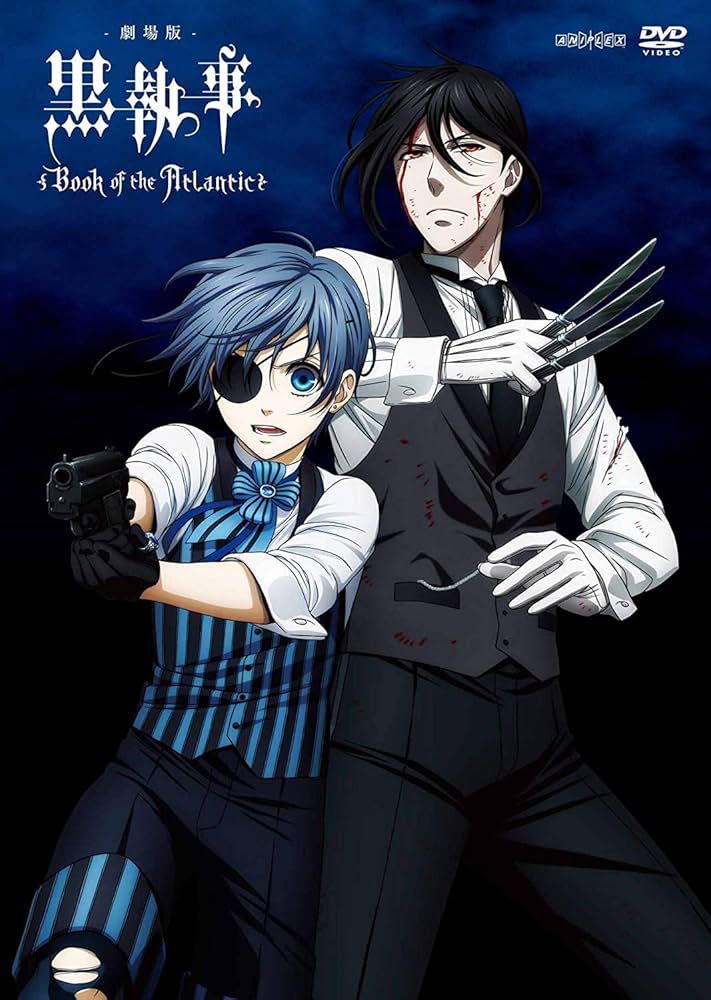 Amazon.co.jp: 劇場版 黒執事 Book of the Atlantic [DVD] : 小野大輔