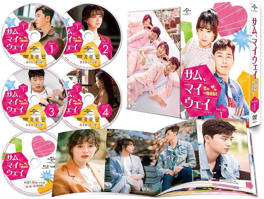 Amazon.co.jp: サム、マイウェイ~恋の一発逆転!~ DVD SET1(お試しBlu