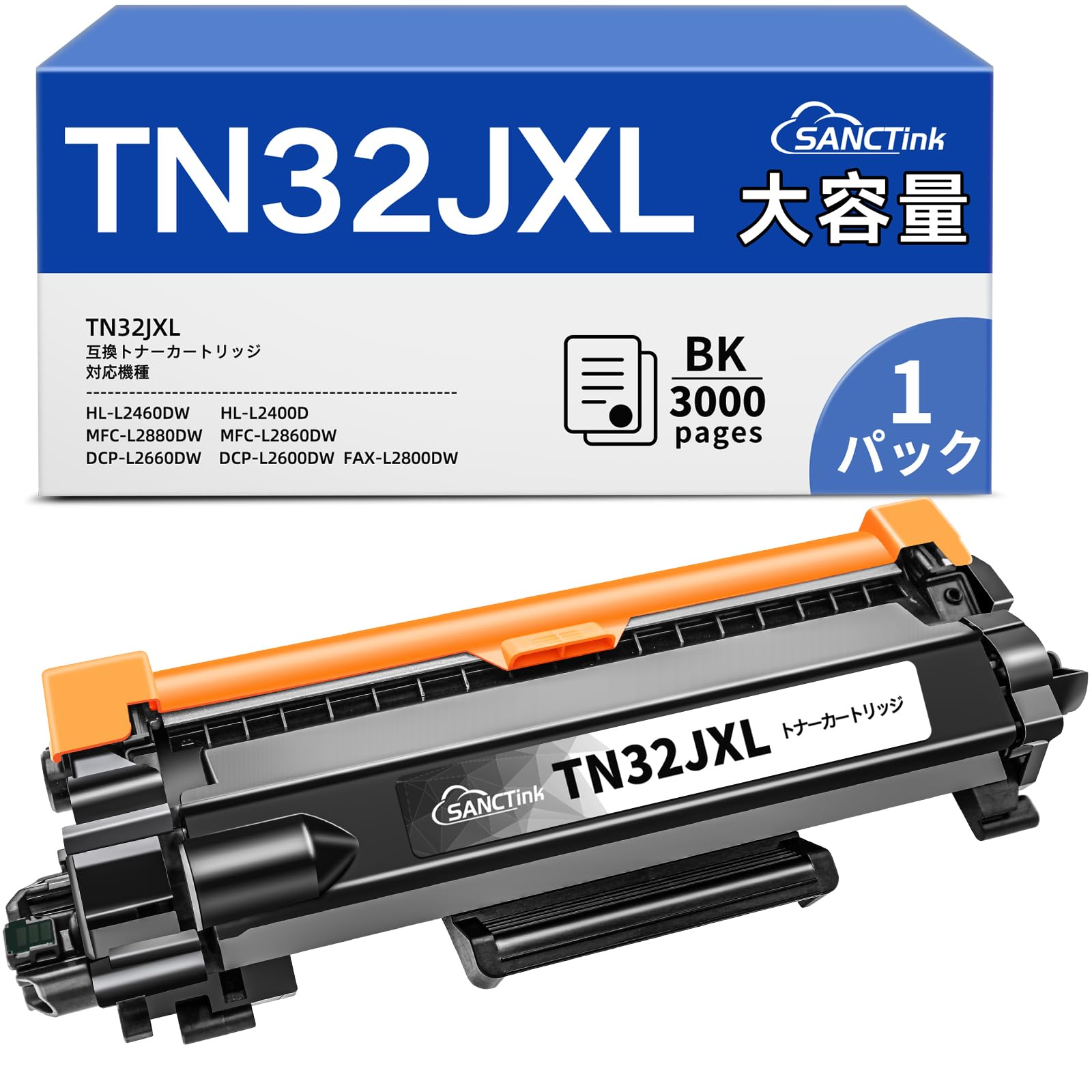 Amazon.co.jp: 【SANCTink】 TN32JXL トナー 互換 大容量 ブラック