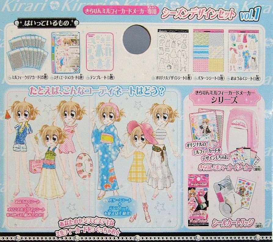 Amazon | きらりんレボリューション ミルフィーカードメーカー専用