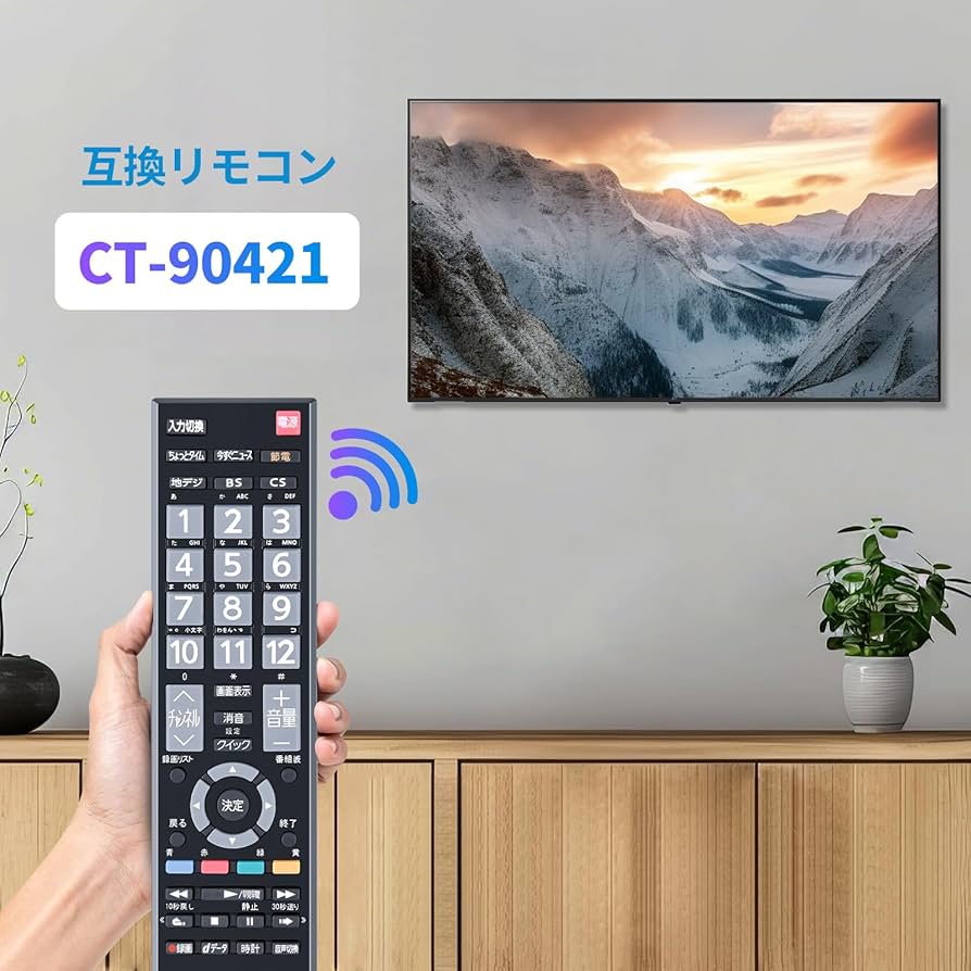 Amazon | テレビリモコン CT-90421 for TOSHIBA 東芝テレビ用リモコン