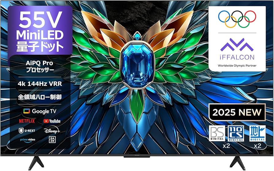 Amazon.co.jp: iFFALCON 4K 液晶 Mini LED 55V型 テレビ 倍速 Google