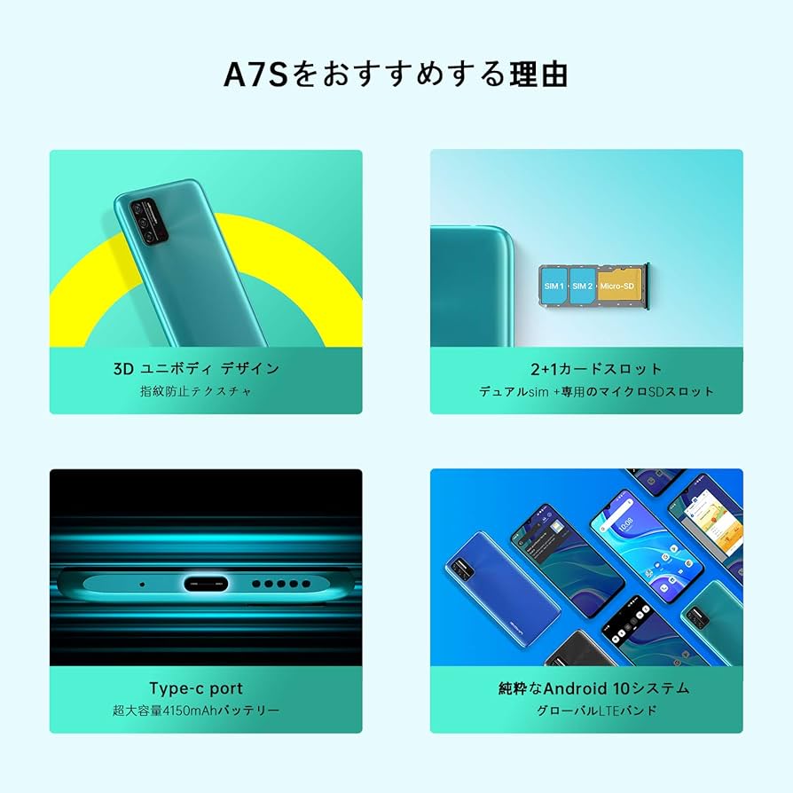 Amazon | UMIDIGI A7S スマートフォン本体 Android 10.0 スマホ本体