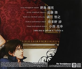 Amazon.co.jp: タナトスの双子1917: ミュージック