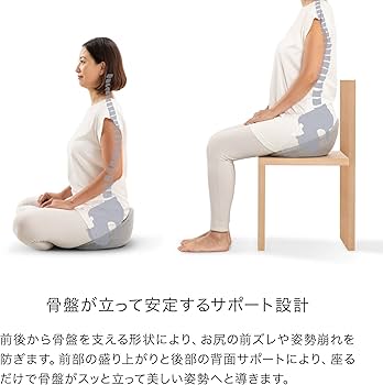 Amazon.co.jp: アンドメディカル KURA SEAT 座椅子 姿勢矯正 腰痛 椅子