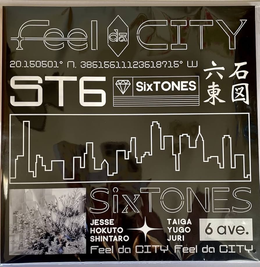 Amazon.co.jp: SixTONES【 パンフレット 】 Feel da CITY 2022 公式