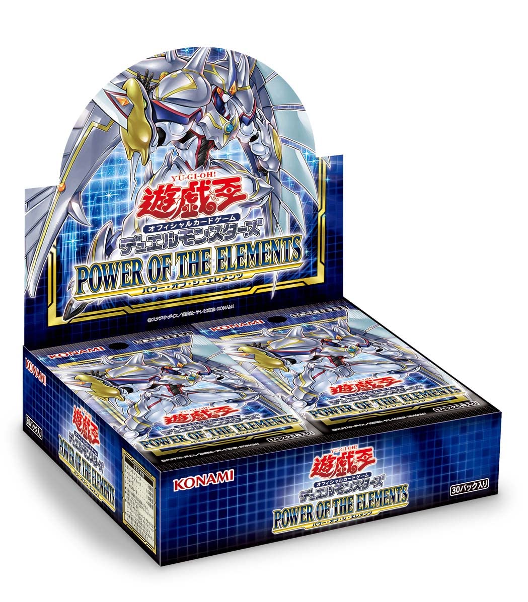 Amazon.co.jp: 遊戯王OCGデュエルモンスターズ POWER OF THE ELEMENTS