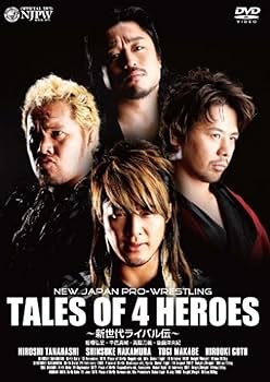 Amazon.co.jp: 新日本プロレス 新世代ライバル伝~棚橋弘至・中邑真輔