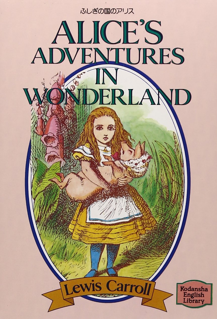 ふしぎの国のアリス ― Alice's adventures in Wonderland 【講談社英語