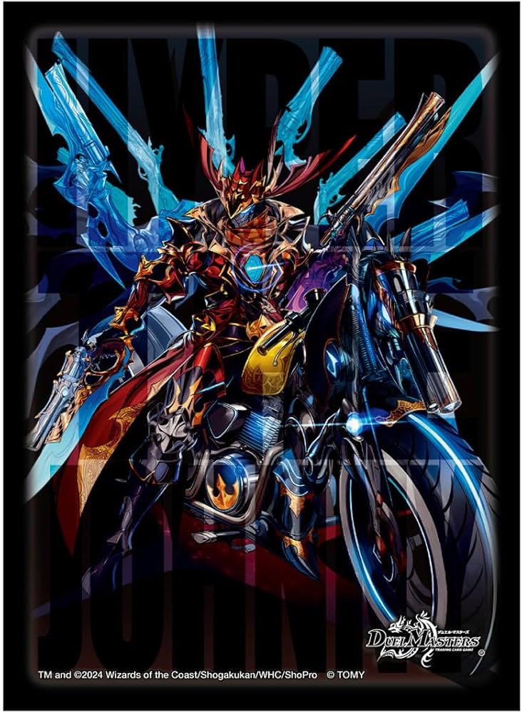 Amazon | デュエル・マスターズ DXカードスリーブ ハイパー・ザ