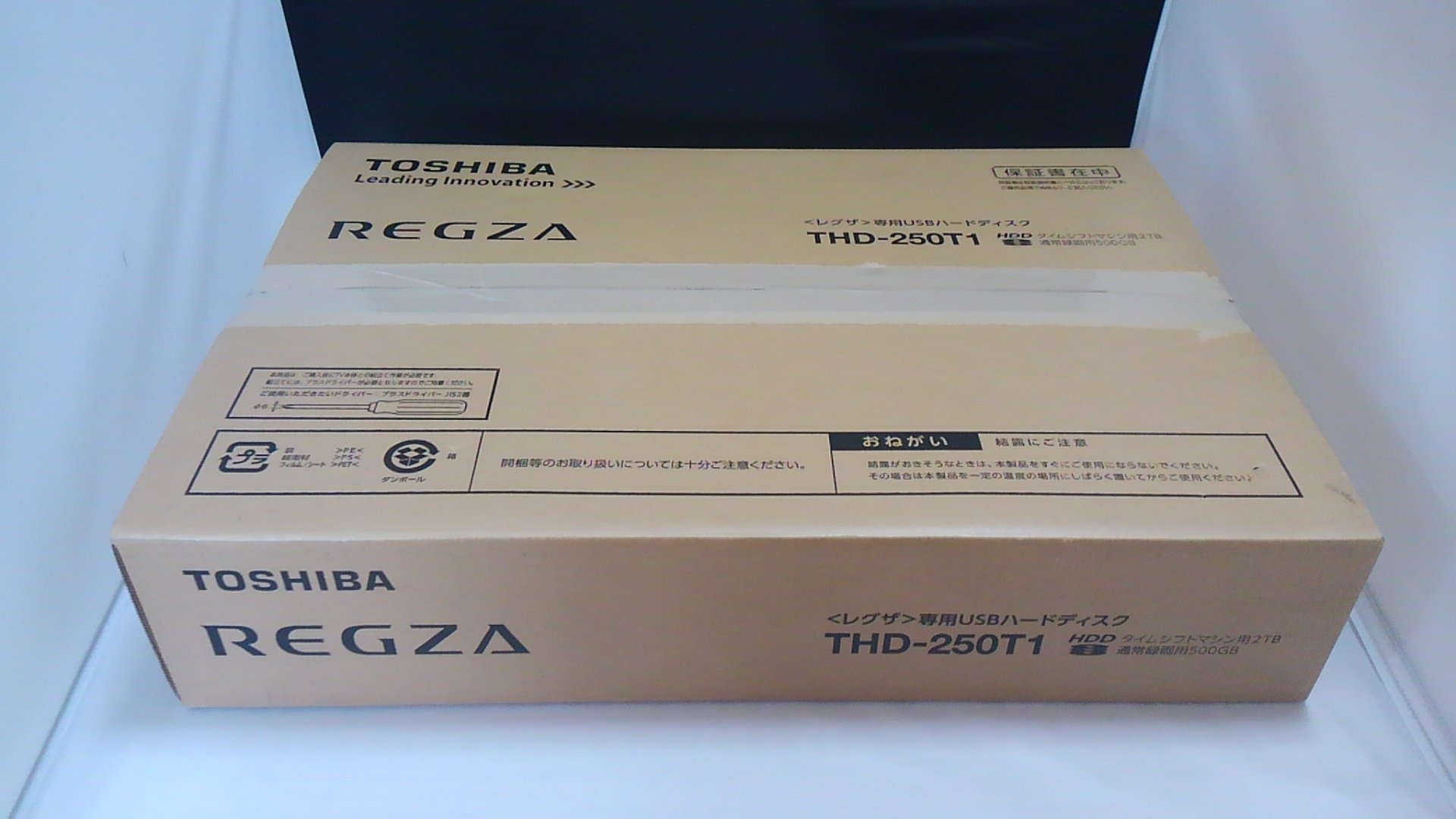 Amazon.co.jp: TOSHIBA タイムシフトマシン対応 USBハードディスク THD