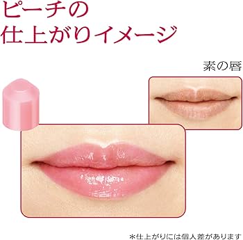 Amazon.co.jp: プリオール 美リフト リップCC n ピーチ 4g : ビューティー