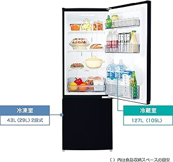 Amazon.co.jp: 東芝 冷蔵庫 幅47.9㎝ 170L GR-U17BS(K) 2ドア 自動