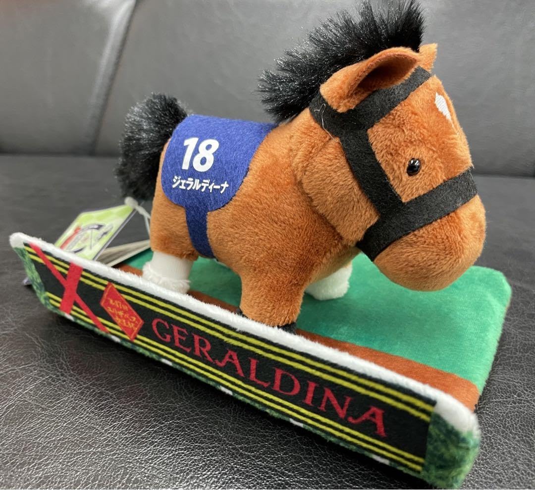 Amazon.co.jp: サラブレッドコレクション パドックぬいぐるみ6 全6種