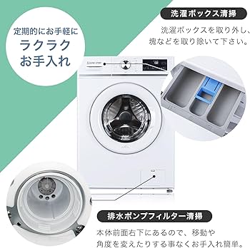 Amazon.co.jp: 【スチーム洗浄で、仕上がりふんわり。】 ONE STEP