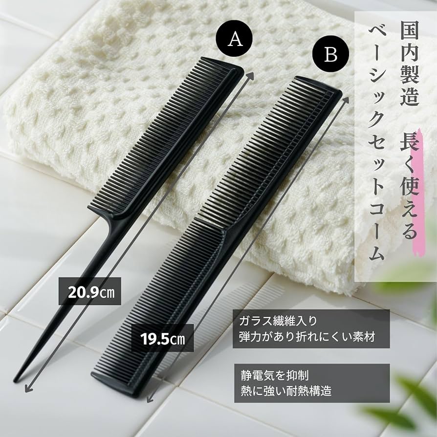 Amazon | iMii コーム レディース くし 櫛【日本製 モノづくりの町東