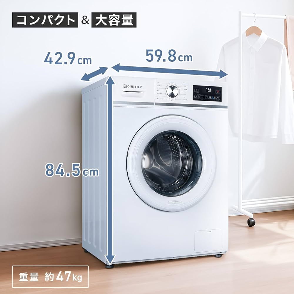 Amazon.co.jp: 【スチーム洗浄で、仕上がりふんわり。】 ONE STEP