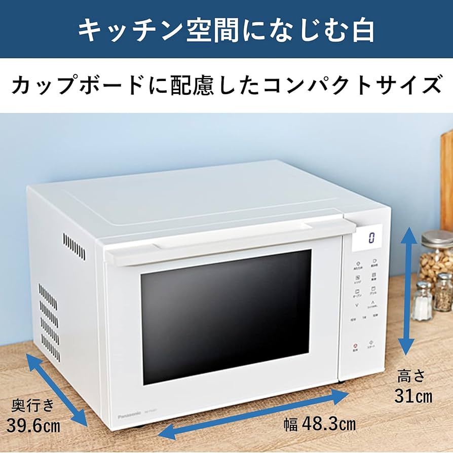Amazon | パナソニック カウンタートップ オーブンレンジ 23L