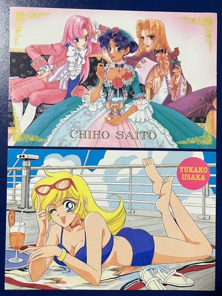 Amazon.co.jp: 1997年雑誌ちゃお8月号付録 ポストカード2種 少女革命