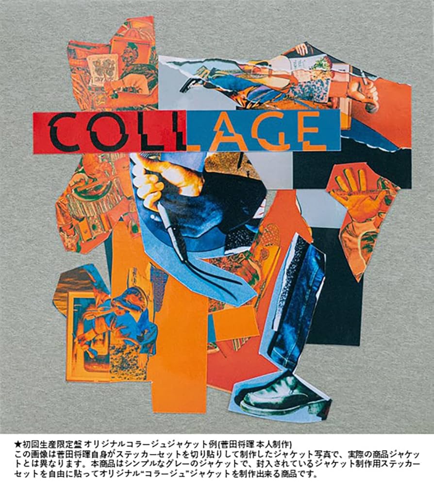 Amazon.co.jp: COLLAGE (初回生産限定盤): ミュージック