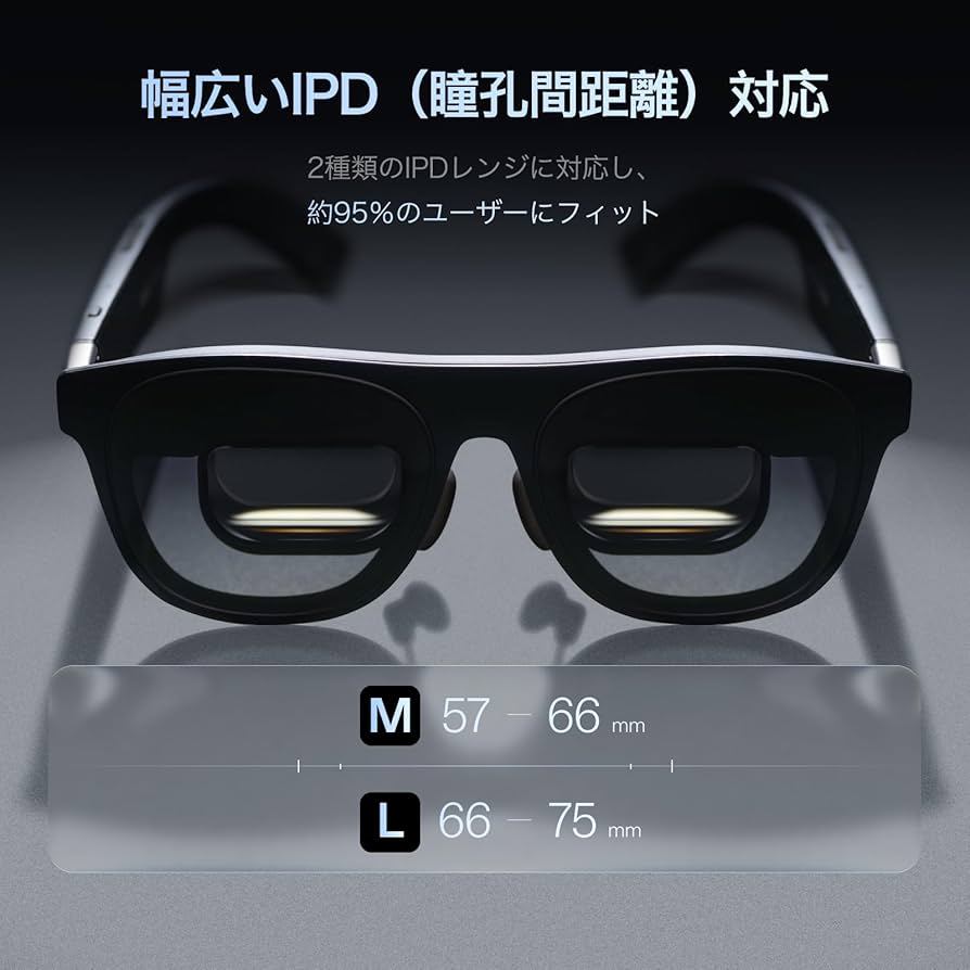 Amazon | XREAL One Pro ARグラス｜X1チップ＆X-Prism光学搭載