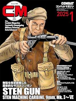 コンバットマガジン: 【特集】ステン短機関銃 (2025年1月号