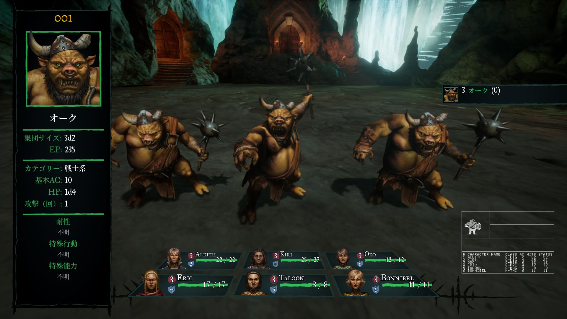 Amazon.co.jp: Wizardry: Proving Grounds of the Mad Overlord DELUXE