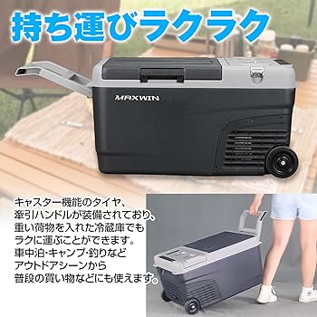 Amazon.co.jp: MAXWIN(マックスウィン) 車載冷蔵庫 25L 最大24時間使用