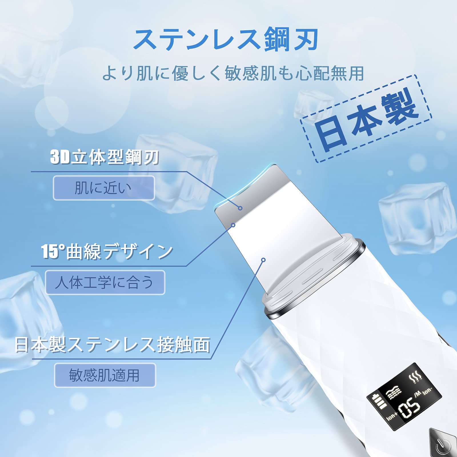 Amazon.co.jp: ウォーターピーリング 超音波 美顔器 一台4役 超音波