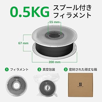 Amazon.co.jp: Bambu Lab PVA 3Dプリンター用フィラメント, 水溶性