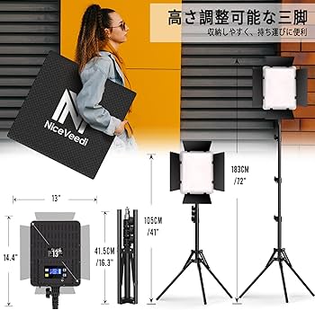 Amazon | NiceVeedi 撮影用ライト 2パックLEDビデオライト 36W二色